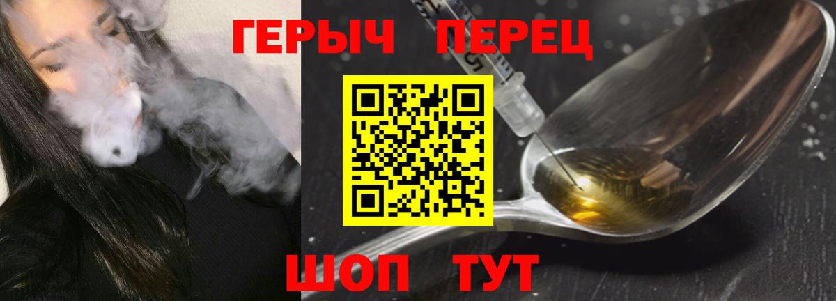 Мефедрон кристаллы  Курчатов  Вход с VPN  Гашиш  ГАШИШ  Каннабис 