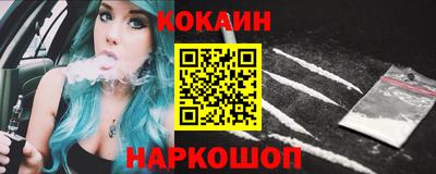 мяу мяу кристалл Камышлов