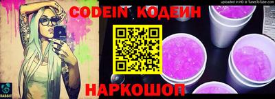мяу мяу кристалл Камышлов