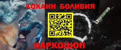 мяу мяу кристалл Камышлов