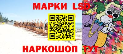 мяу мяу кристалл Камышлов