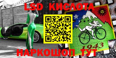 мяу мяу кристалл Камышлов
