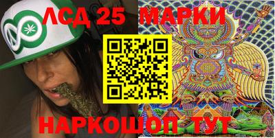 дурь Кандалакша