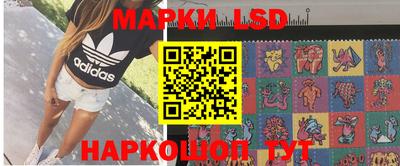дурь Кандалакша