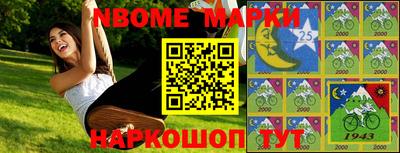 мяу мяу кристалл Камышлов