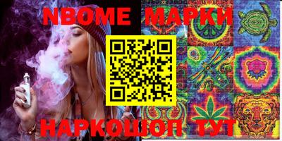 мяу мяу кристалл Камышлов