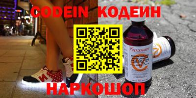 круглые Канаш