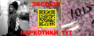 мяу мяу кристалл Камышлов