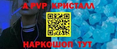 дурь Кандалакша