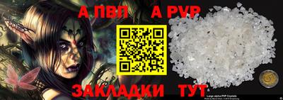 дурь Кандалакша
