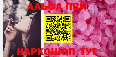 круглые Канаш