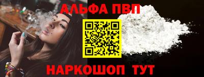 дурь Кандалакша