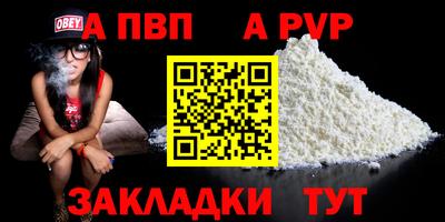 мяу мяу кристалл Камышлов