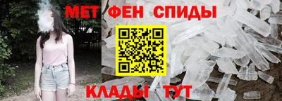 мяу мяу кристалл Камышлов