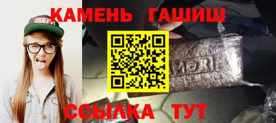 дурь Кандалакша