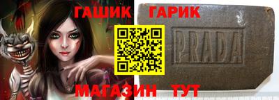 дурь Кандалакша