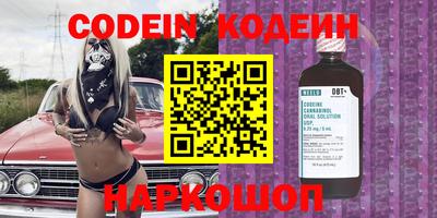 мяу мяу кристалл Камышлов