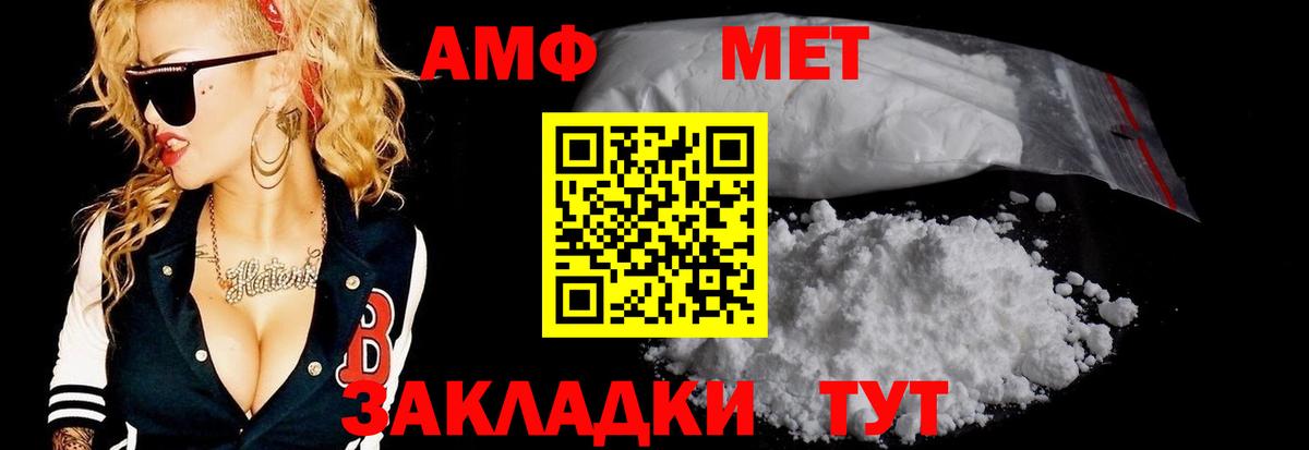 Курчатов  Метамфетамин Methamphetamine  Метамфетамин Methamphetamine  Вход с VPN 