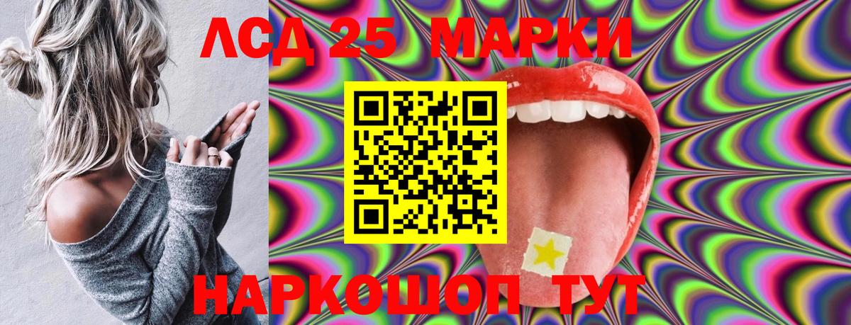 Марки N-bome 1,8мг  Вход с VPN  Наркотические марки  Курчатов 