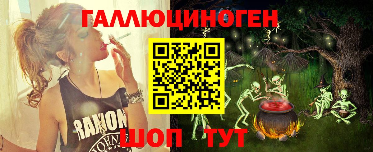 Псилоцибиновые грибы GOLDEN TEACHER Курчатов