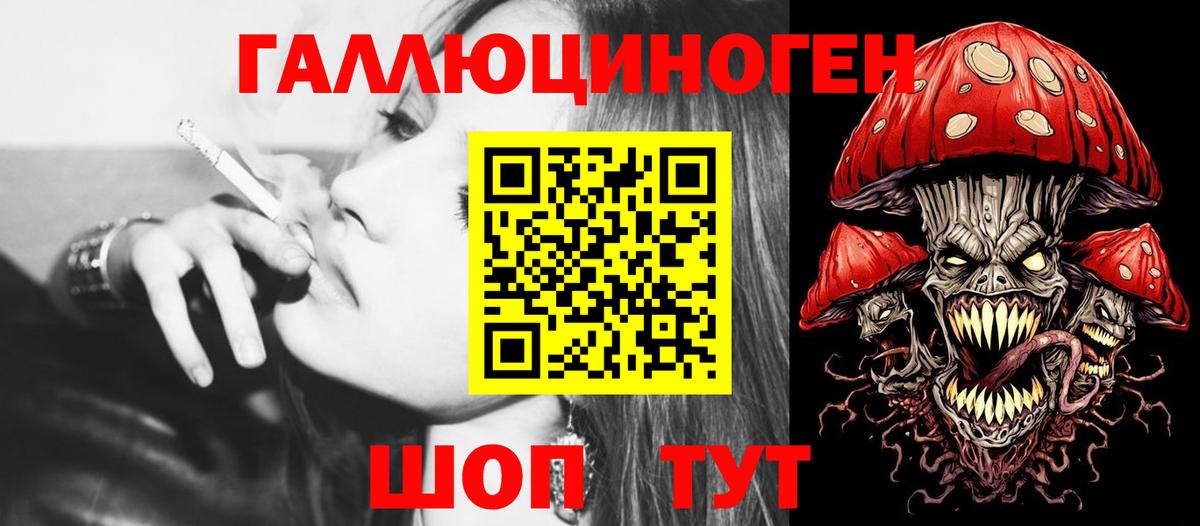 Псилоцибиновые грибы Cubensis  Вход с VPN  где продают наркотики  Курчатов 